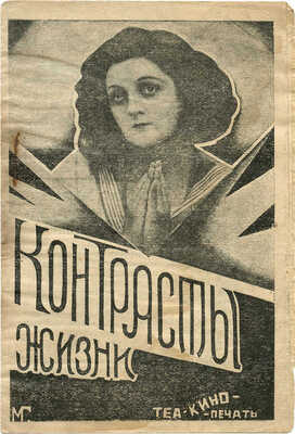 Два буклета о кино: